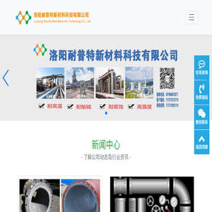 防腐管道