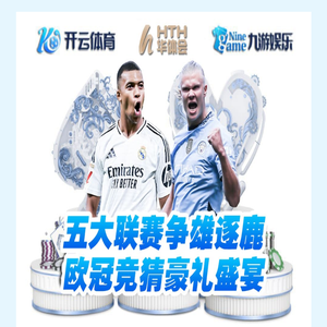 手指游戏网