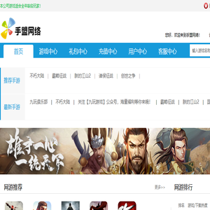 九玩游戏