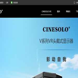 CINESOLO影动自我
