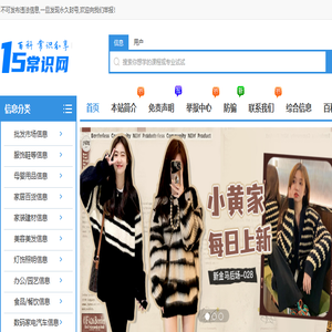 江苏反诈网