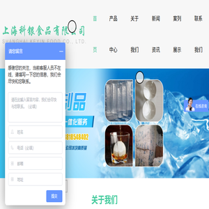 冰球