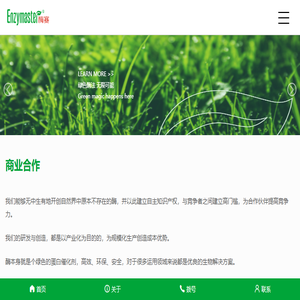 汉克三维