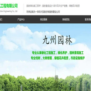 西安专业伐树公司