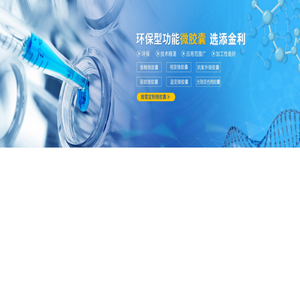 添金利insilico