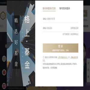 研究驱动的一站式综合金融服务平台