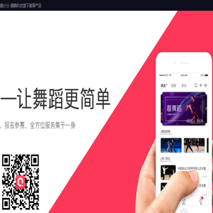 趣计分