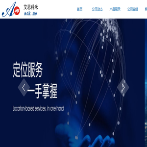 艾思科米