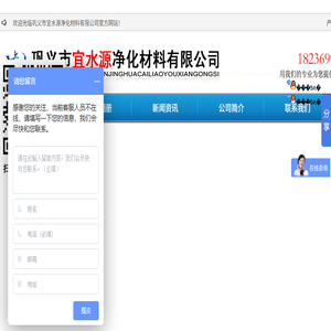 聚丙烯酰胺