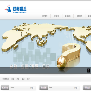 上海联贤企业管理咨询有限公司