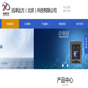 卡帮手,4g扫码水控,扫码洗衣机,扫码吹风机