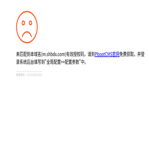 输送带