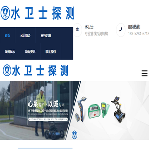 江苏地埋电缆故障检测,管道探测,地埋电缆探测
