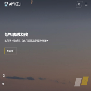 首页