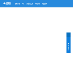 新网互联