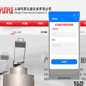 工业电炉