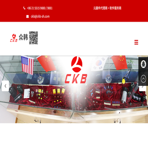 众韩CKB