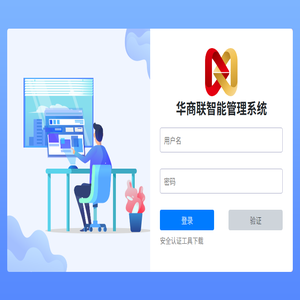 华商联集团