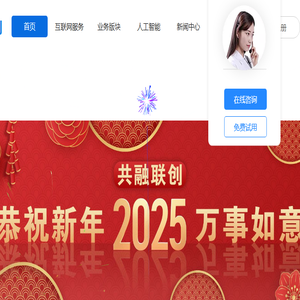 第九软件站