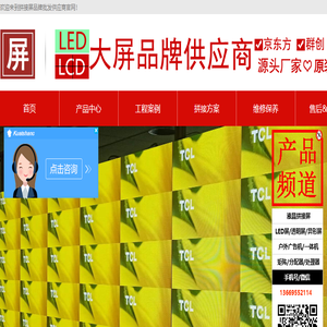 无缝拼接屏价格