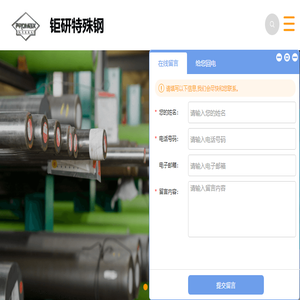 供应日本大同dha1模具钢
