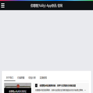酷GO商城