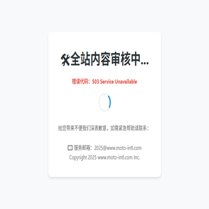 柴油发电机
