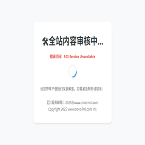 力天世技