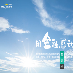摩尔龙