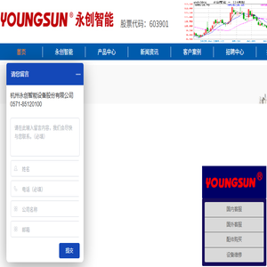 打包机,包装机械,包装机