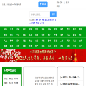 湖南共享现代农业综合开发有限公司