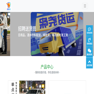 成都欣单点科技有限公司