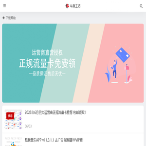 我的日记日常