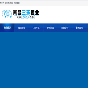南昌遮阳篷