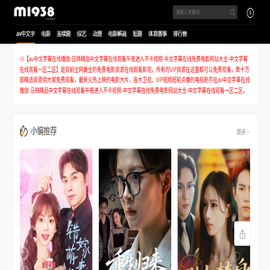 陕西航发电子科技有限公司