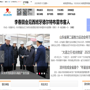 新滨网