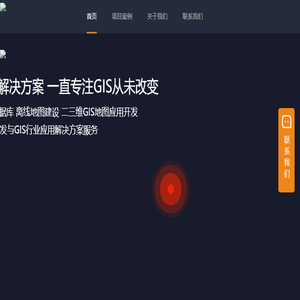 星图时空