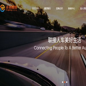 沣邦融资租赁（上海）有限公司