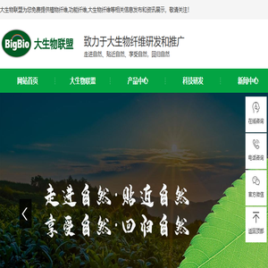 百草