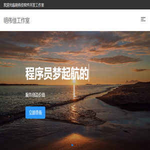 德国莱茵TÜV·孟州高新技术公共服务中心