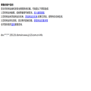建筑材料网――建材行业门户