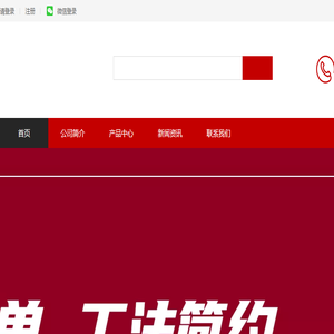 江苏台润世纪管道系统有限公司