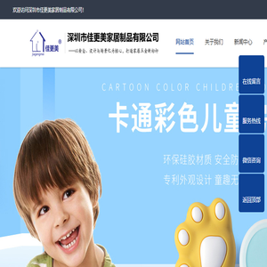 专注高端橱柜衣柜拉手