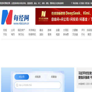 每经网