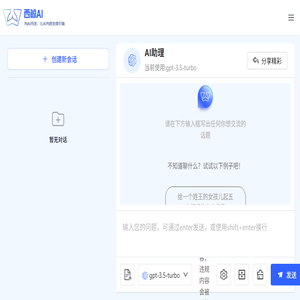 西鲸AI