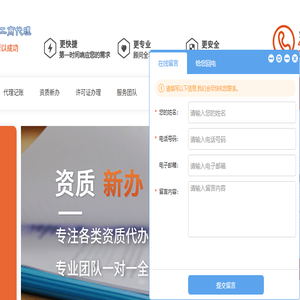 凉山索玛集团致力于发掘资源价值