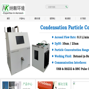 北京纳颗环境科技有限公司