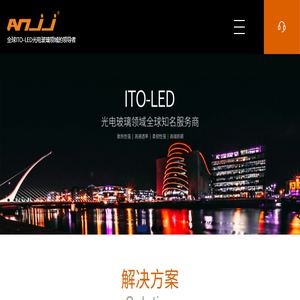 LED玻璃,玻璃幕墙屏,透明玻璃屏显示屏,智能光电玻璃