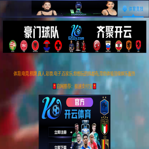 重庆育才教育装备有限公司