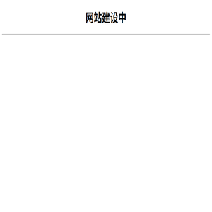 库文网